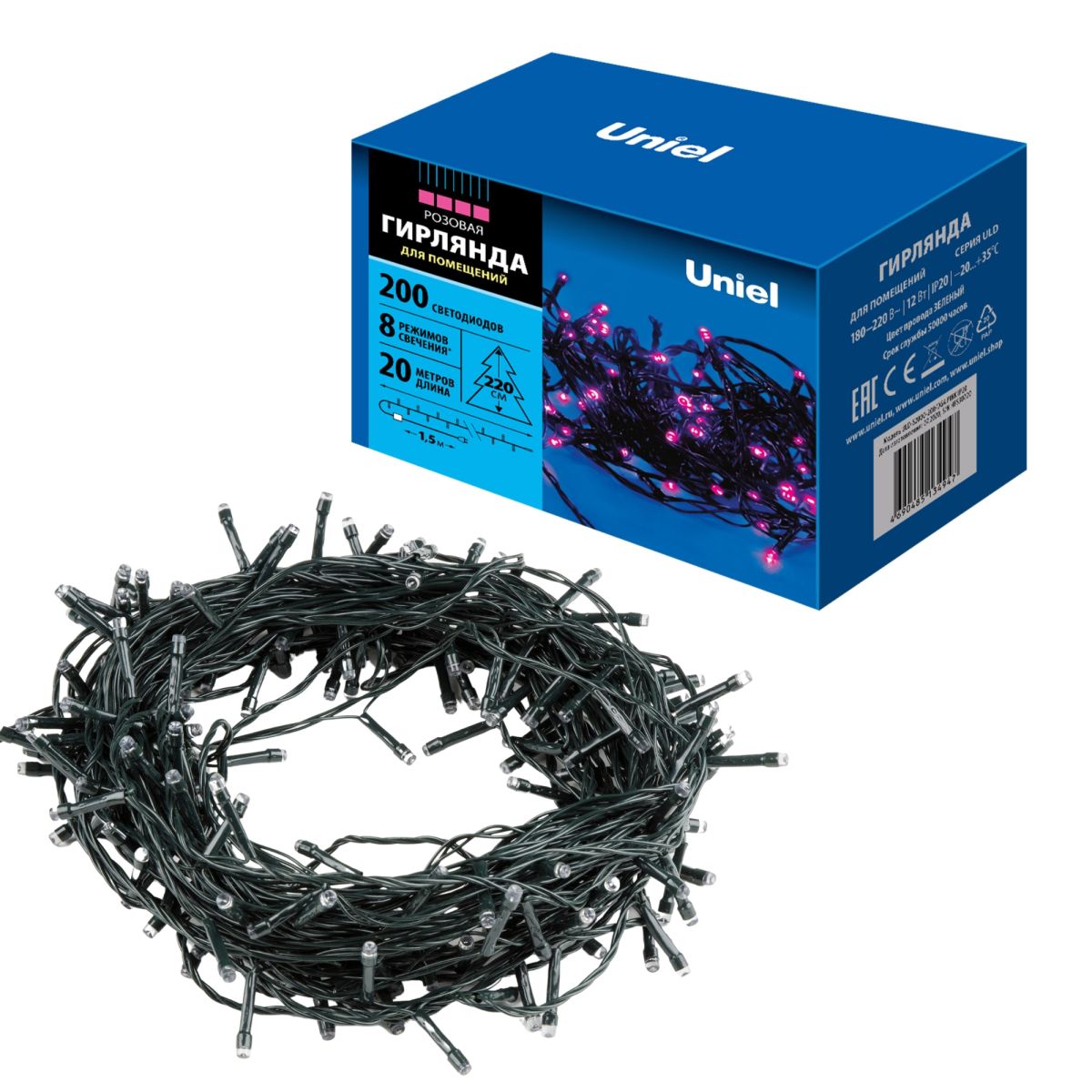 ULD-S2000-200/DGA PINK IP20 Гирлянда светодиодная, 20м. 200 светодиодов. Розовый свет. Провод зелены