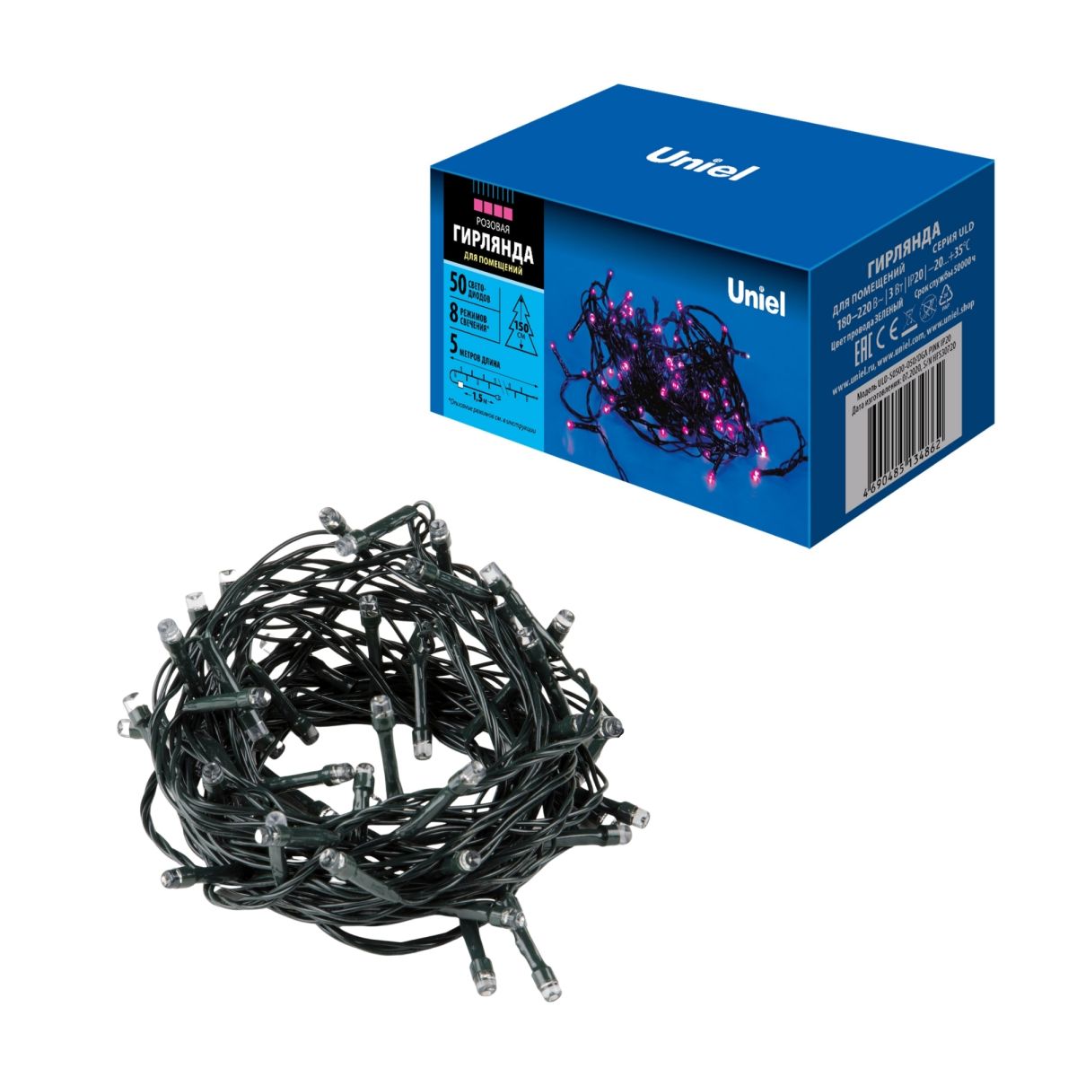 ULD-S0500-050/DGA PINK IP20 Гирлянда светодиодная, 5м. 50 светодиодов. Розовый свет. Провод зеленый.