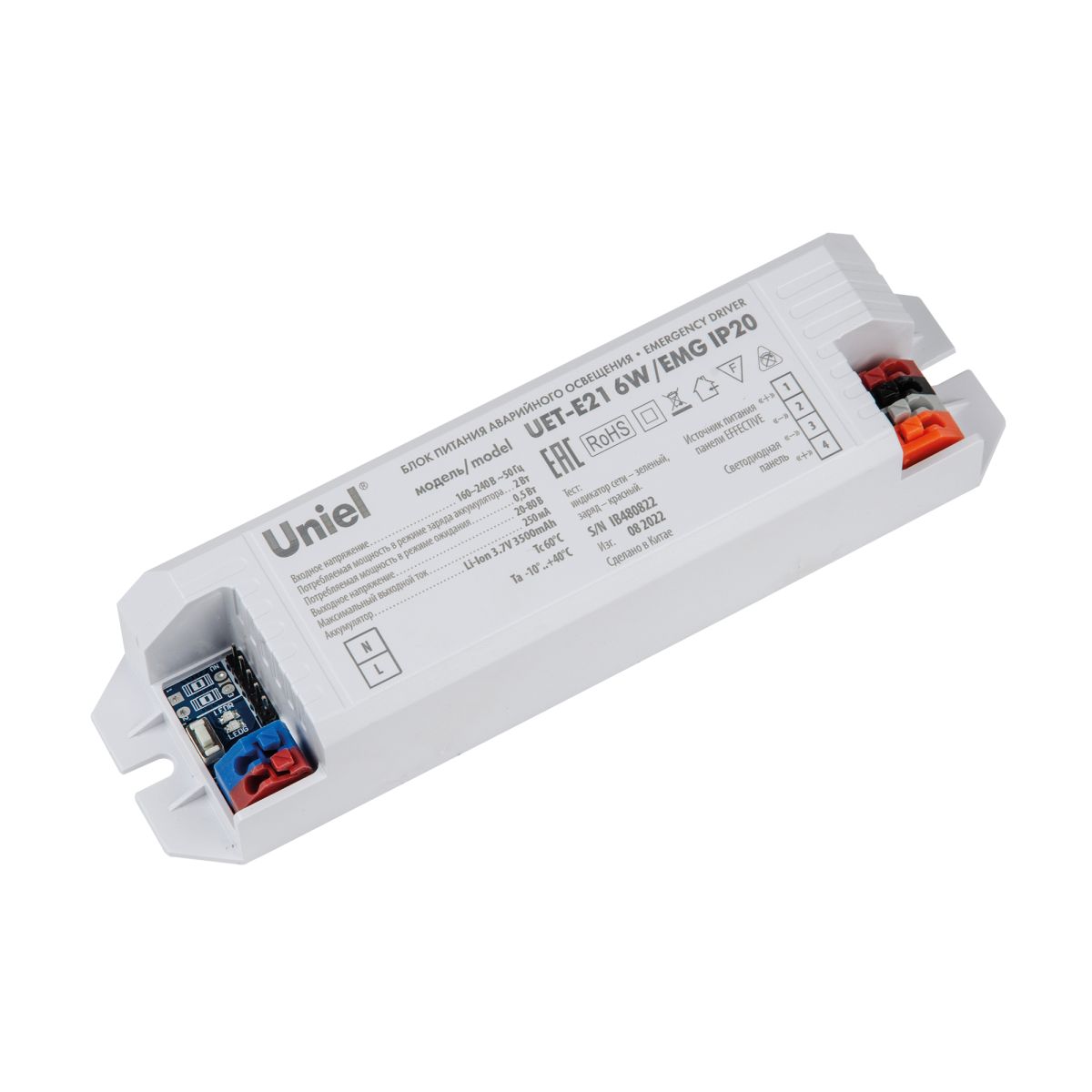 UET-E21 6W/EMG IP20 Блок питания для аварийного освещения панелей Effective, 6вт. TM Uniel