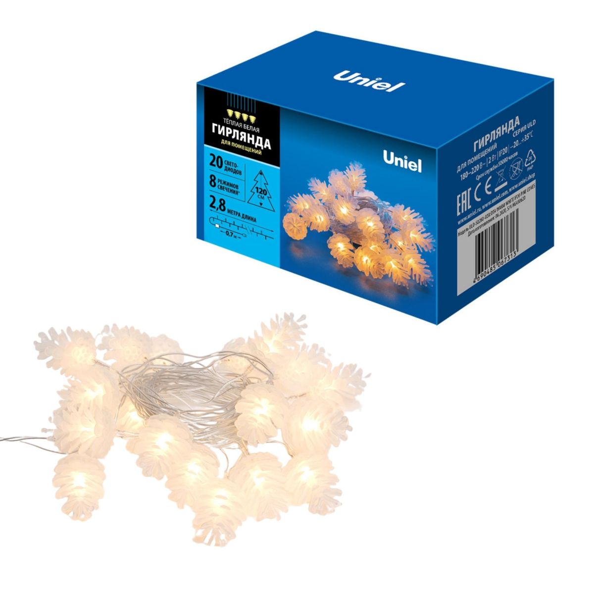 ULD-S0280-020/DTA WARM WHITE IP20 PINE CONES Гирлянда светодиодная «Шишки» , 20 светодиодов, 2,8 м,