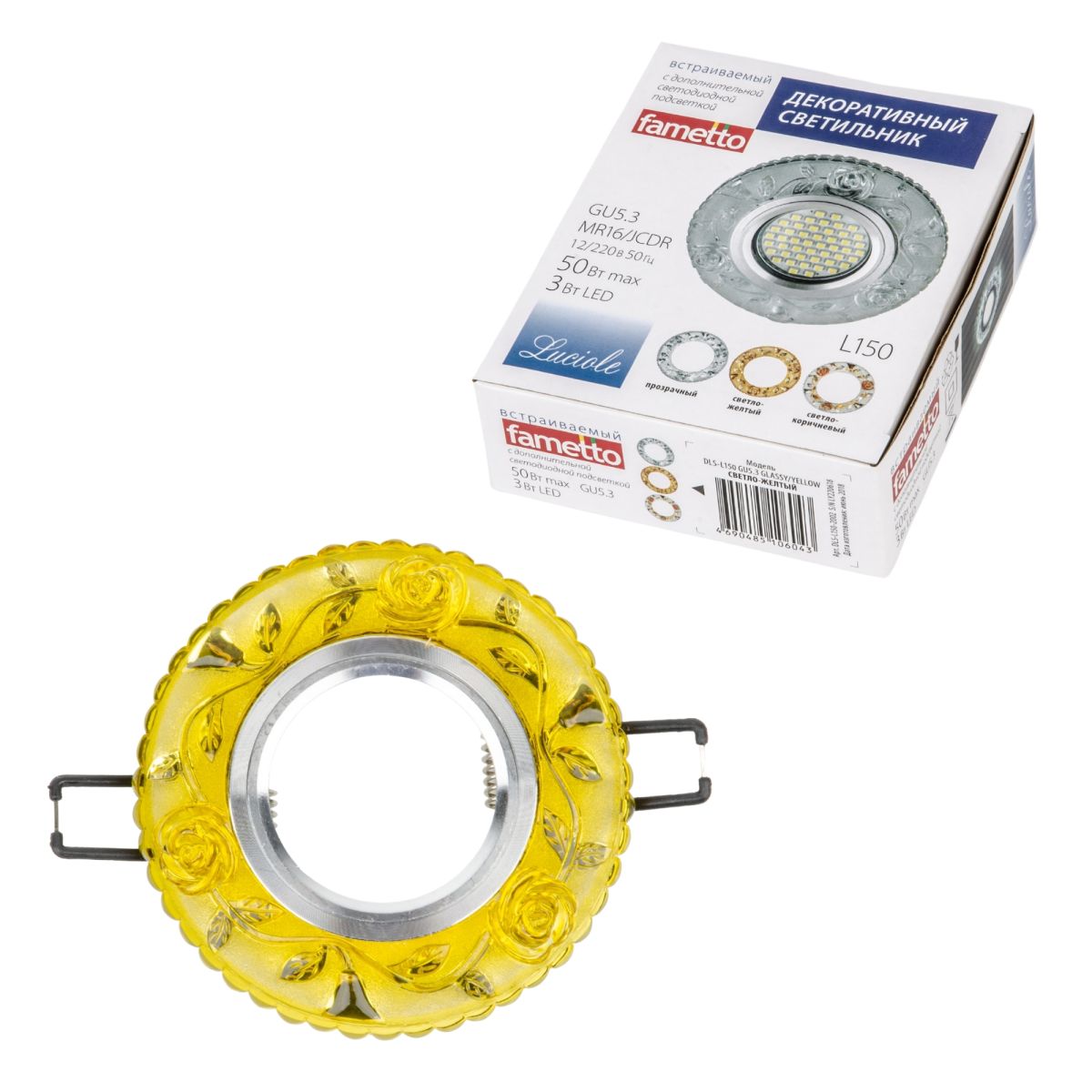 DLS-L150 GU5.3 GLASSY/YELLOW Светильник декоративный встраиваемый, серия Luciole. Без лампы, цоколь