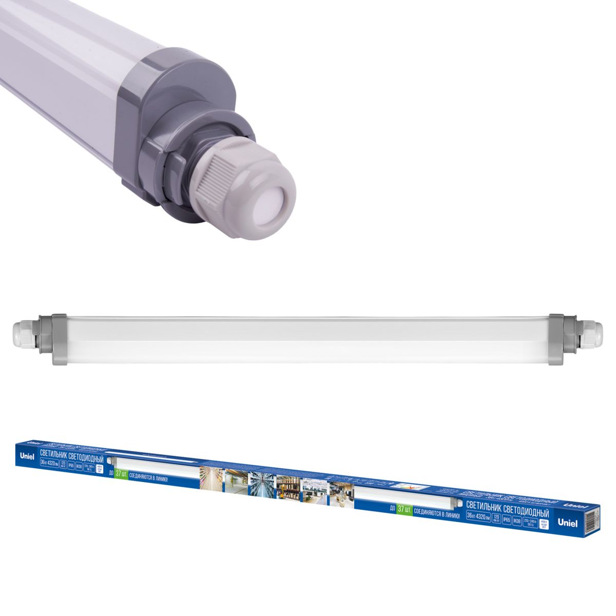ULO-T20-36W/4000K/L120 IP65 GREY LINKABLE Светильник линейный светодиодный накладной/подвесной, соед