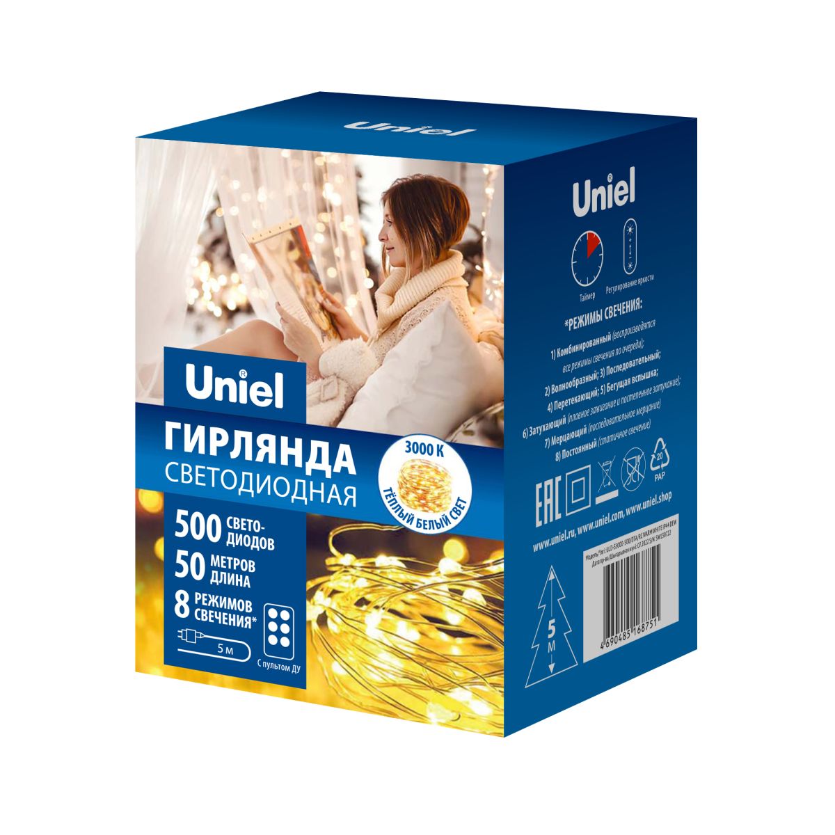 ULD-S5000-500/DTA/RC WARM WHITE IP44 DEW Гирлянда светодиодная "Роса", 50м. 500 светодиодов. Теплый