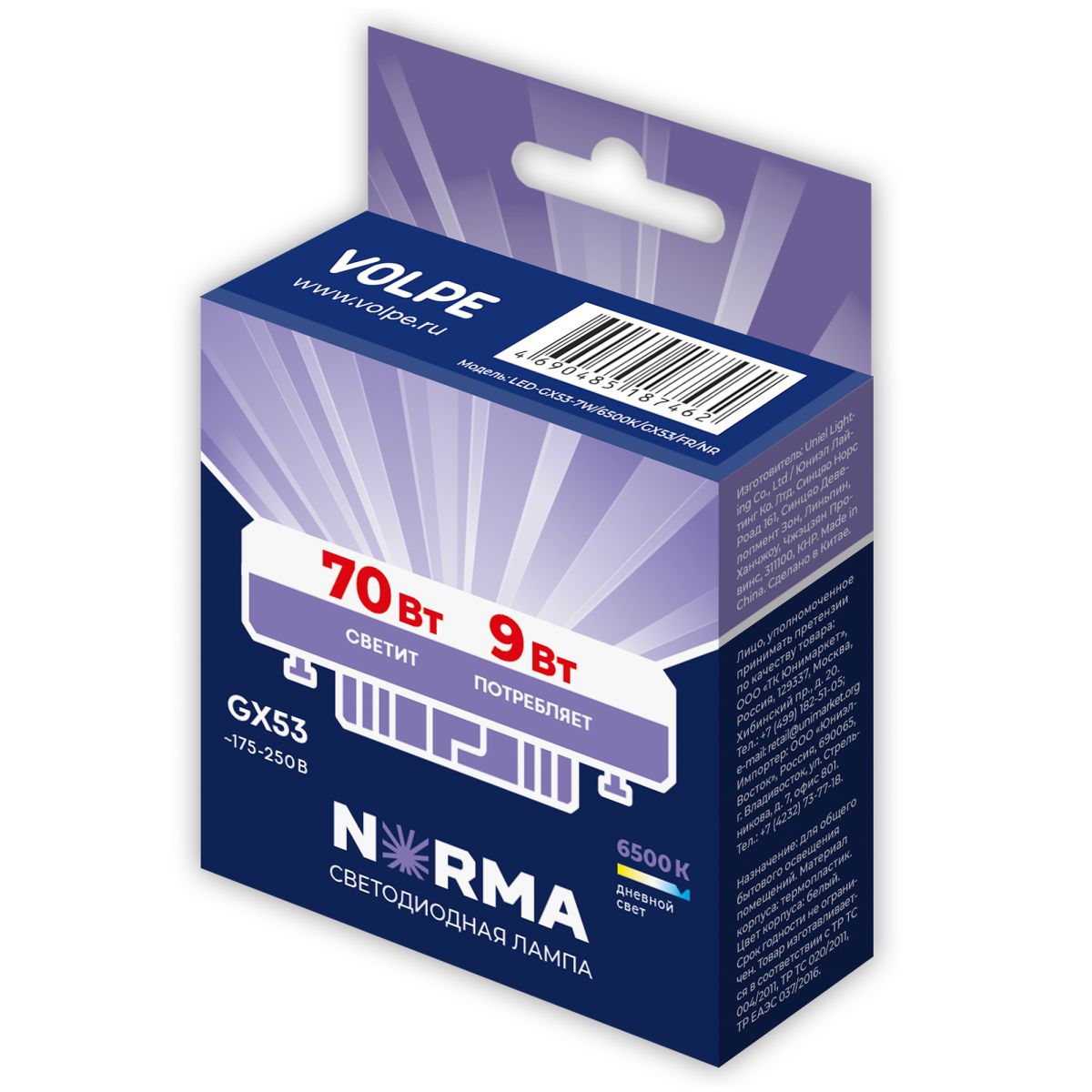 LED-GX53-9W/6500K/GX53/FR/NR Лампа светодиодная, матовая. Серия Norma. Дневной белый свет (6500K). К