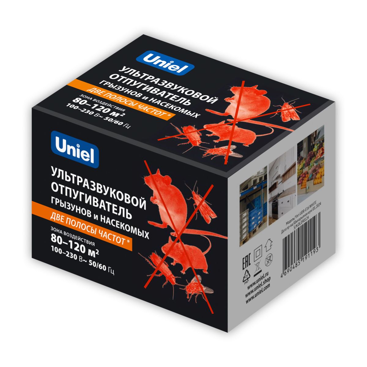 UDR-E16 WHITE Ультразвуковой отпугиватель насекомых и грызунов. 220В. Площадь до 120м2. Две полосы ч