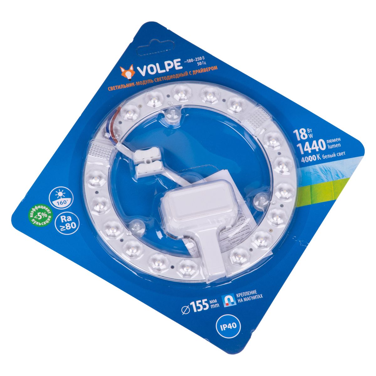 ULE-Q930-18W/4000K IP40 CLEAR Светильник-модуль светодиодный с драйвером, 220В, диаметр 155мм. Белый