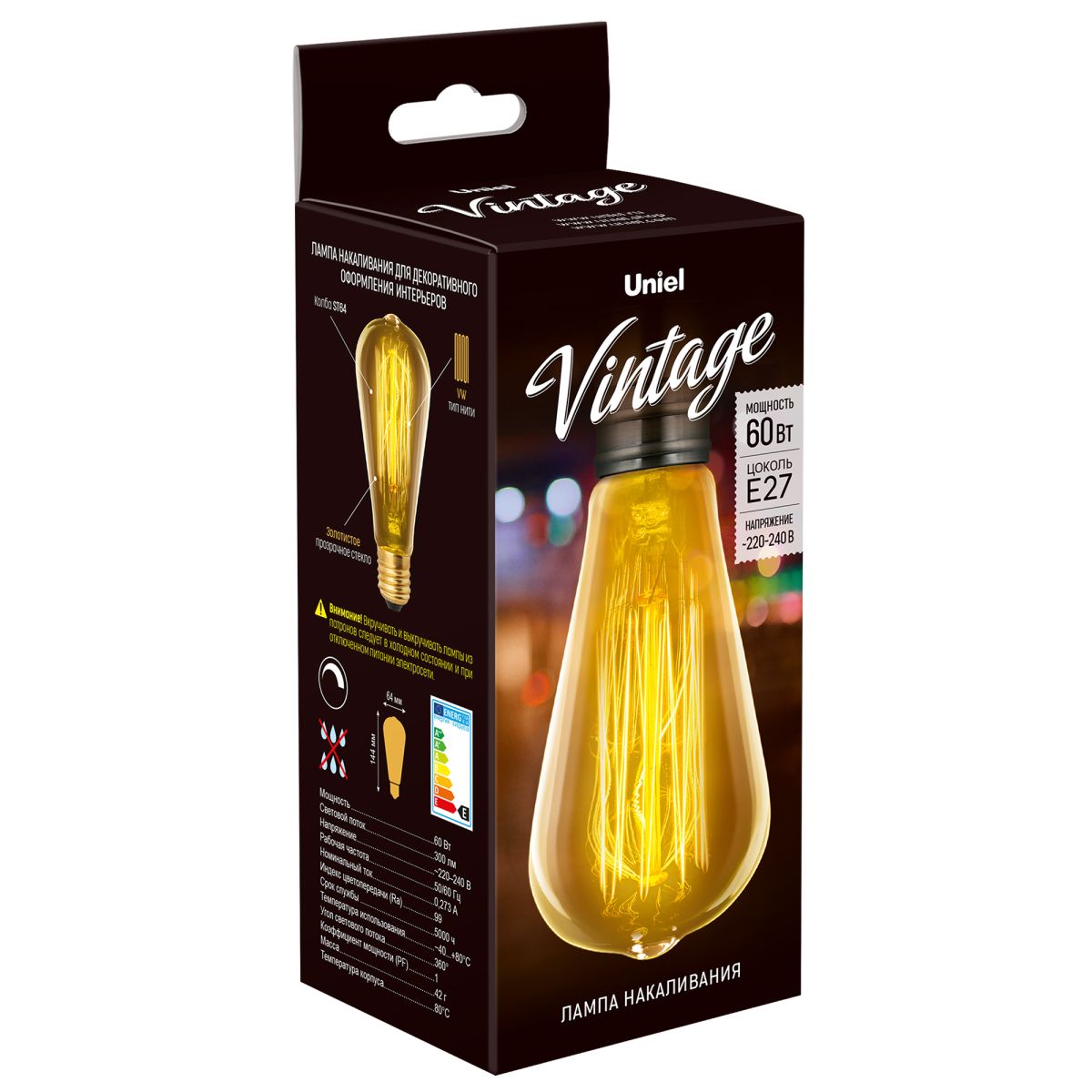 IL-V-ST64-60/GOLDEN/E27 VW02 Лампа накаливания Vintage : Форма «конус». Форма нити VW. Картон. ТМ Uniel