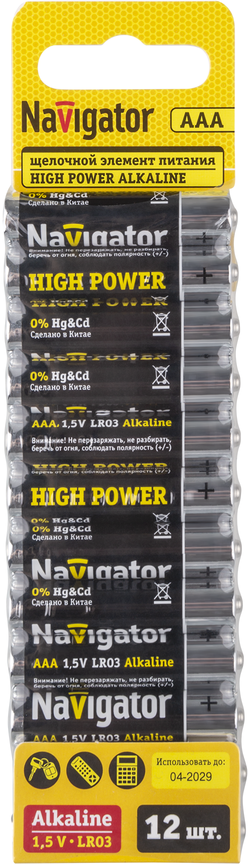 Элемент питания Navigator 93 174 NBT-NPE-LR03-BP12