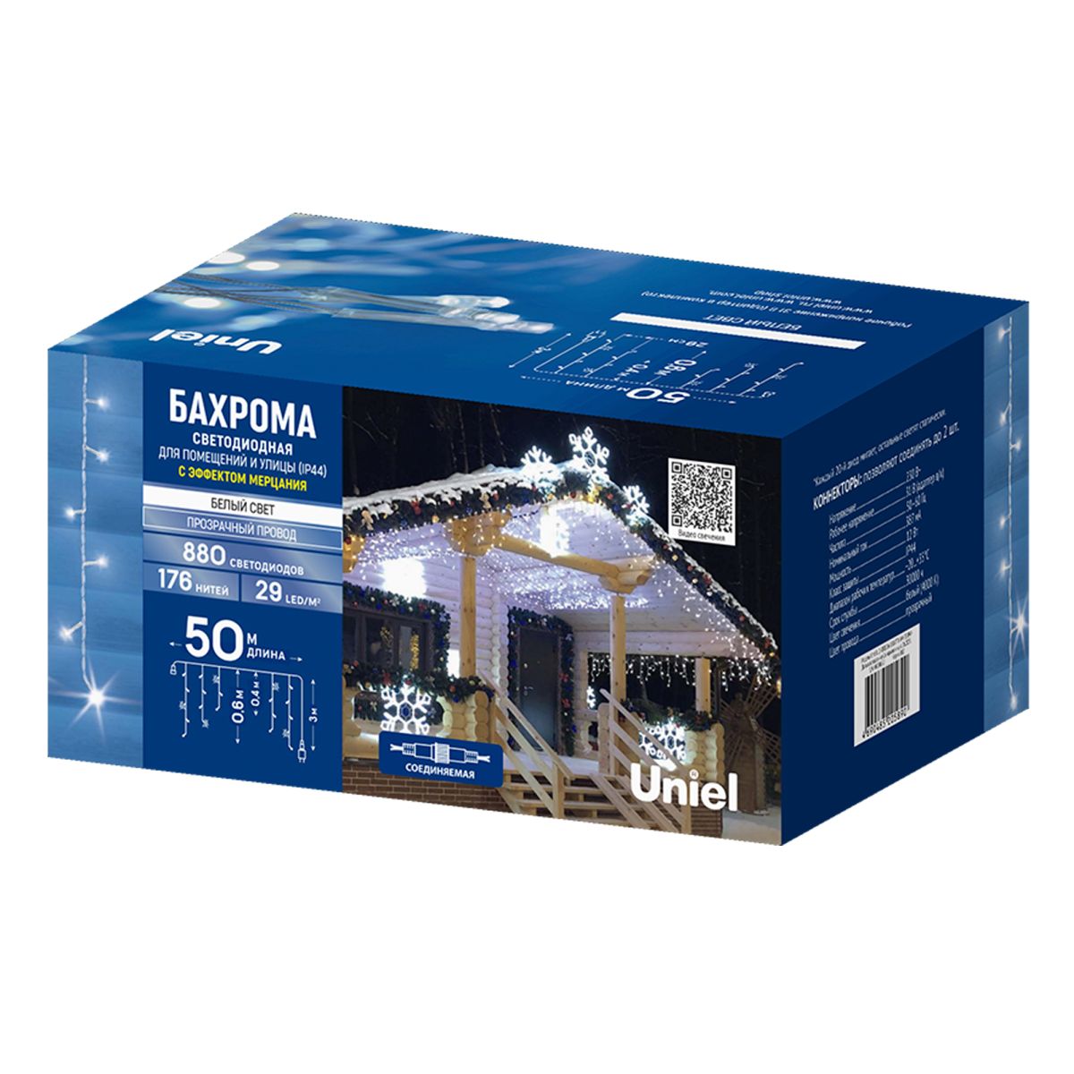 ULD-B50006-880/TTK WHITE IP44 Бахрома светодиодная с эффектом мерцания, 50м. Соединяемая. 880 светод
