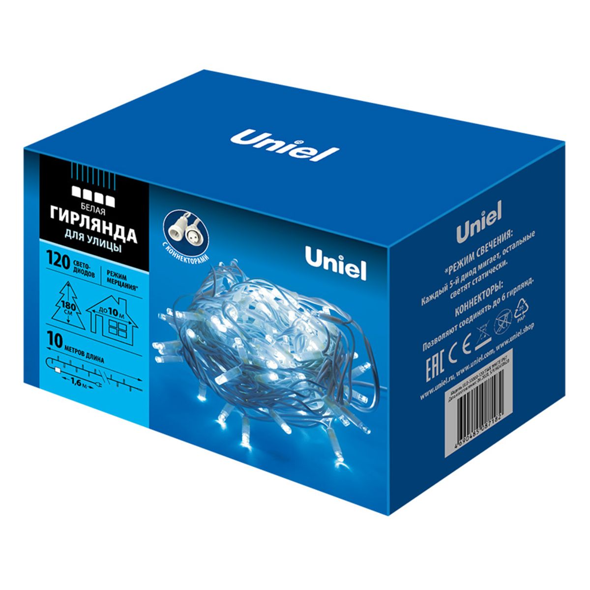 ULD-S1000-120/TWK WHITE IP67 Гирлянда светодиодная с эффектом мерцания, 10м. Соединяемая. 120 светод