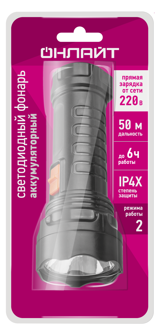 Фонарь ОНЛАЙТ 90 922 OPT-CP09-ACCU