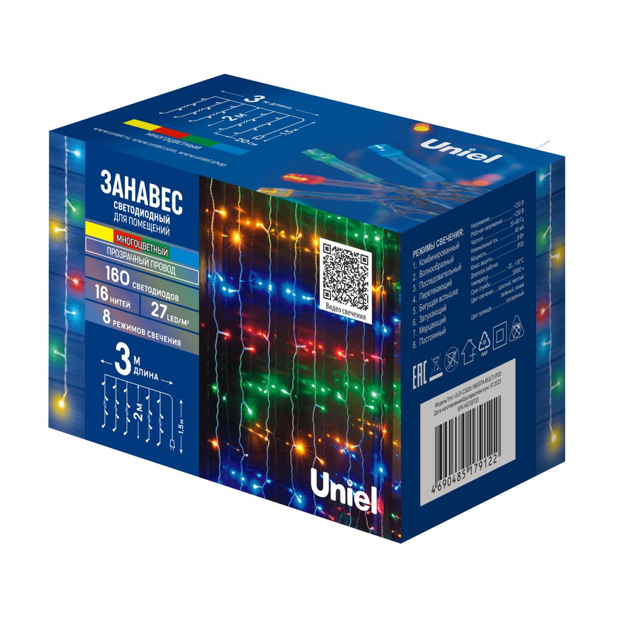 ULD-C3020-160/DTA MULTI IP20 Занавес светодиодный, 3х2м. 160 светодиодов. Разноцветный свет. Провод
