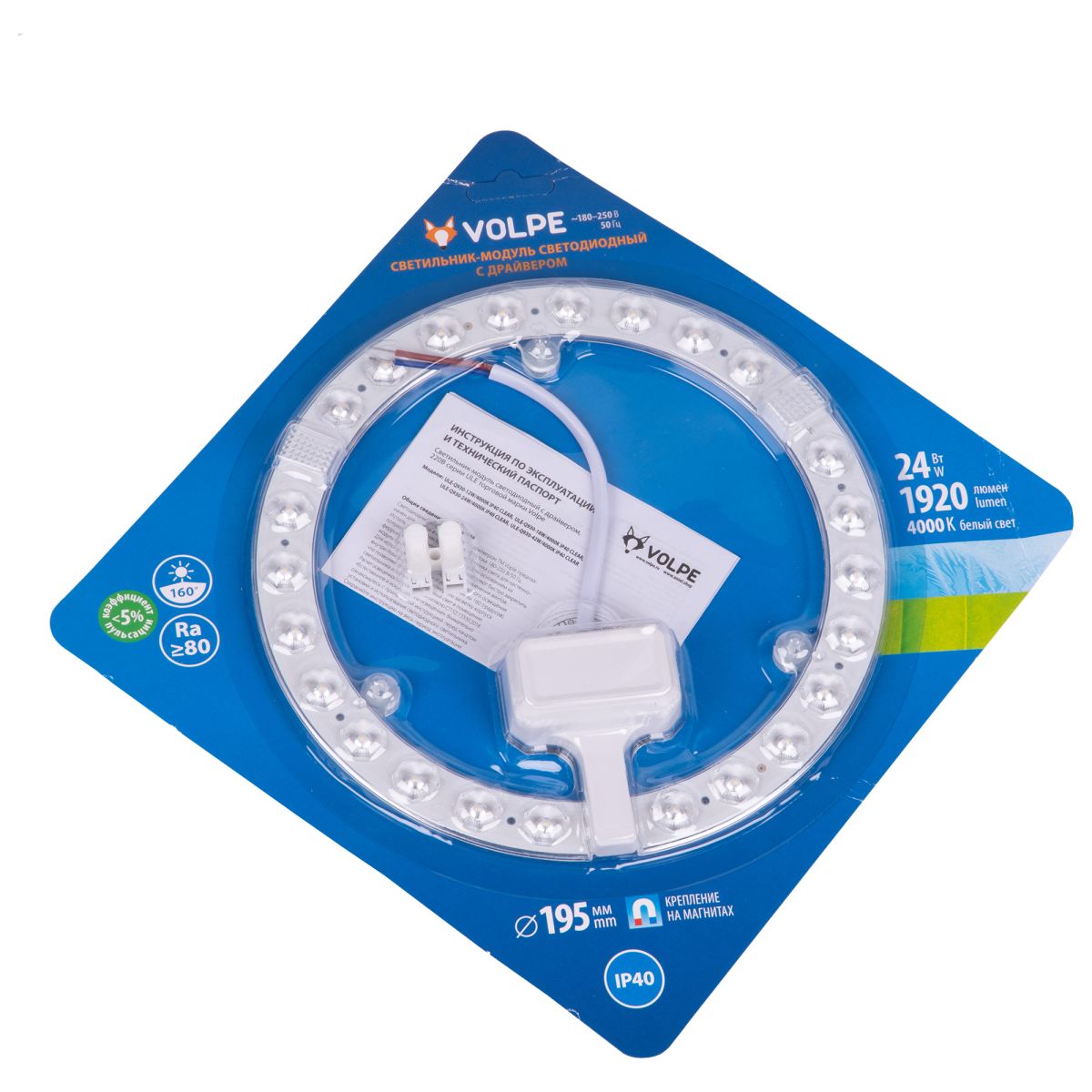 ULE-Q930-24W/4000K IP40 CLEAR Светильник-модуль светодиодный с драйвером, 220В, диаметр 195мм. Белый