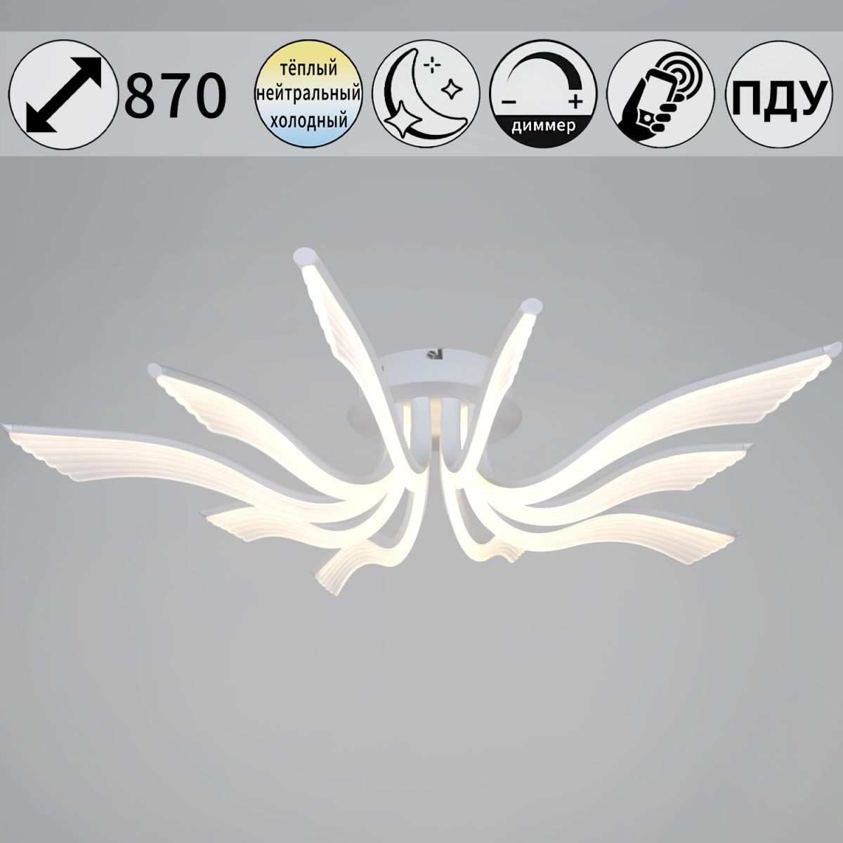 35390-0.3-5+5 white светильник потолочный