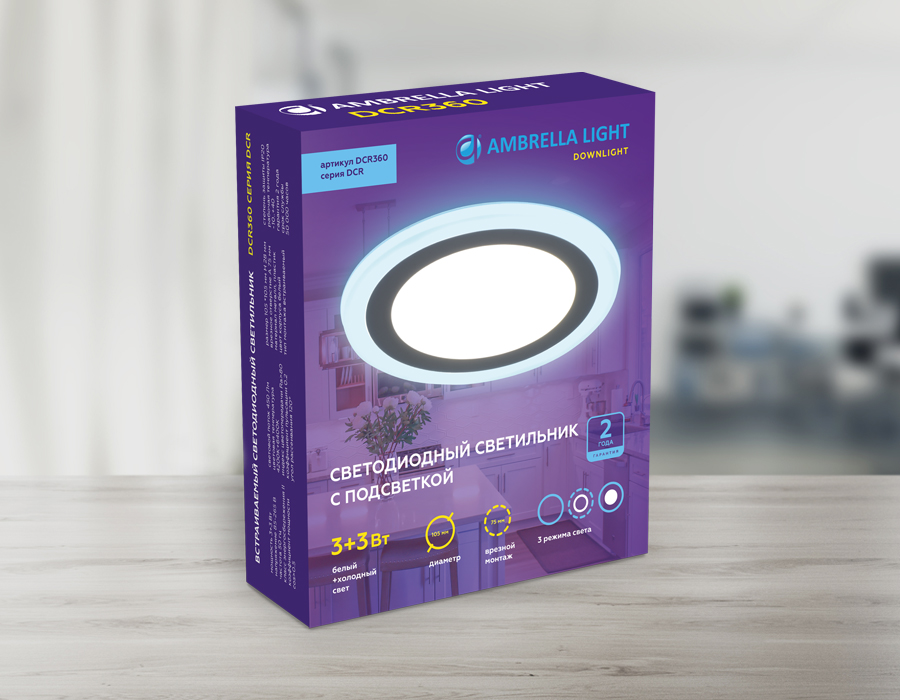 Встраиваемый cветодиодный светильник с подсветкой DCR360 3W+3W 4200K/6400K 85-265V D105*28