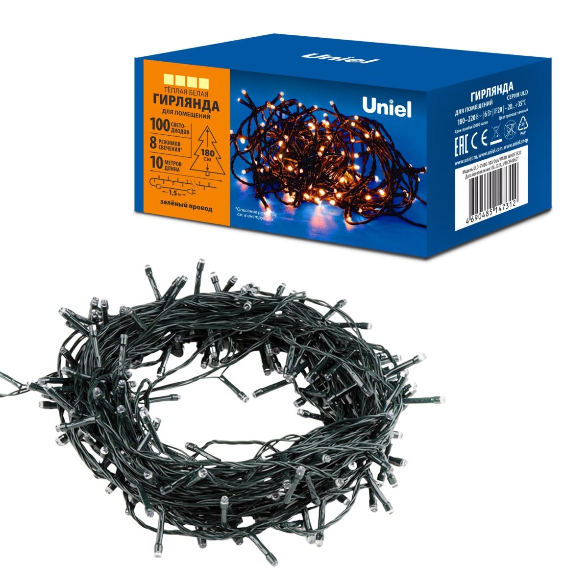 ULD-S1000-100/DGA WARM WHITE IP20 Гирлянда светодиодная, 10м. 100 светодиодов. Теплый белый свет. Пр