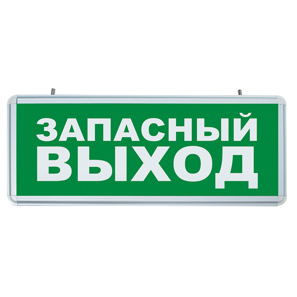 Светильник аккумуляторный, 6 LED/1W 230V, AC/DC зеленый 355*145*25 mm, серебристый, EL56
