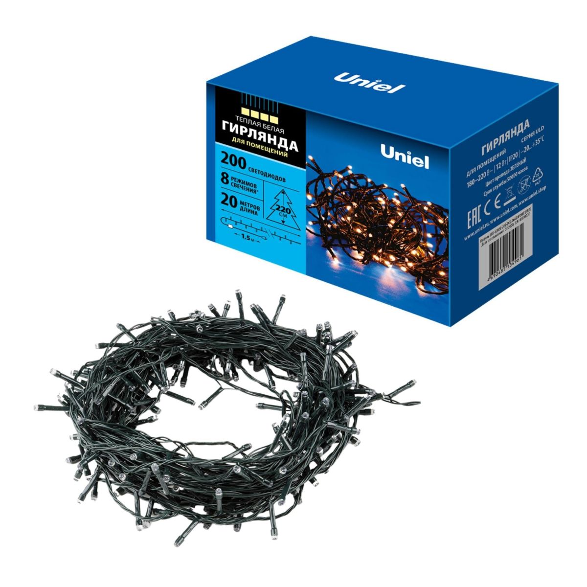 ULD-S2000-200/DGA WARM WHITE IP20 Гирлянда светодиодная, 20м. 200 светодиодов. Теплый белый свет. Пр