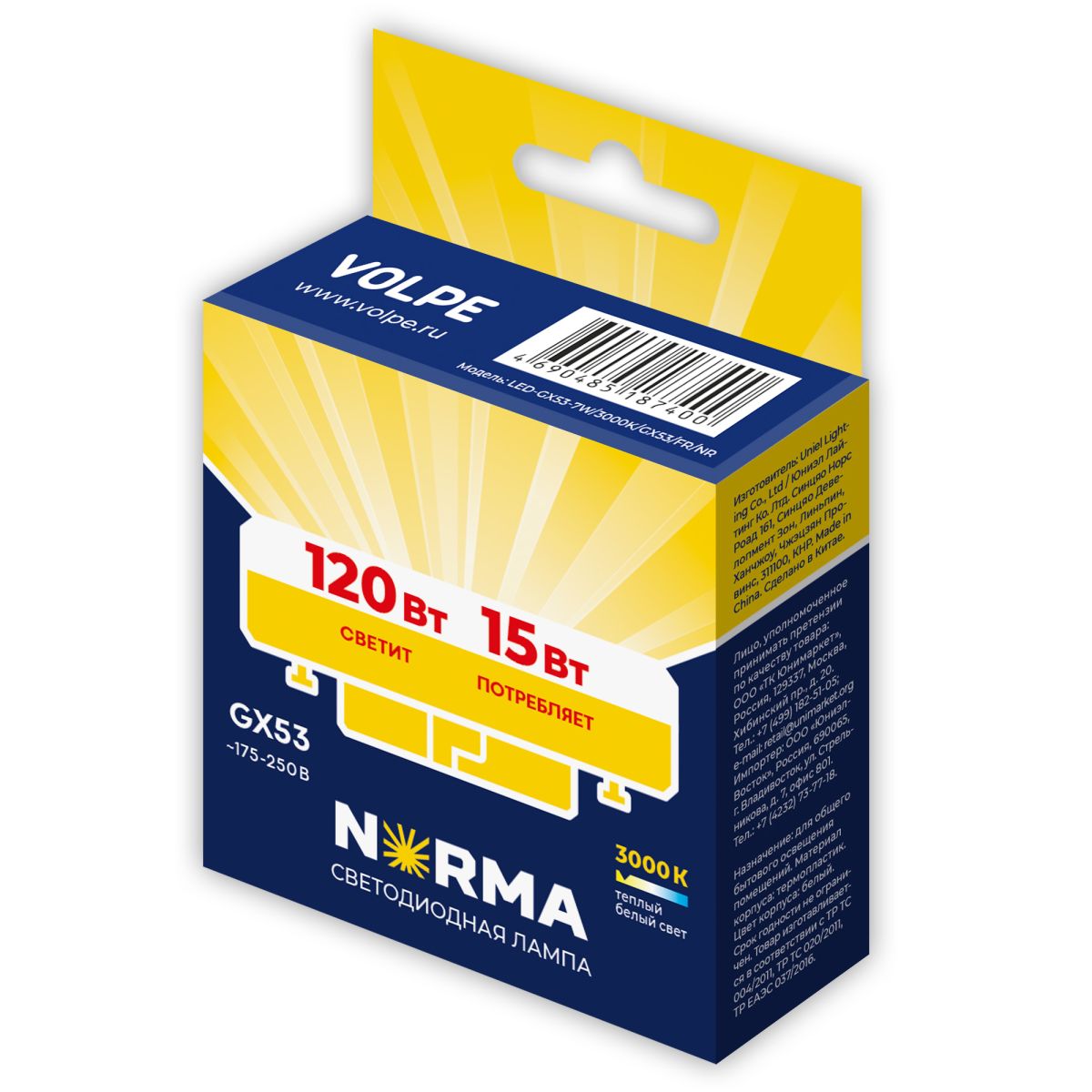 LED-GX53-15W/3000K/GX53/FR/NR Лампа светодиодная, матовая. Серия Norma. Теплый белый свет (3000K). К