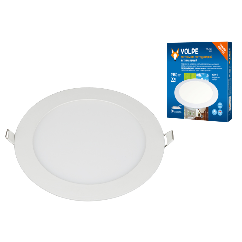 ULM-Q236 22W/6500K WHITE Светильник светодиодный встраиваемый. Дневной свет (6500К). Корпус белый. Т