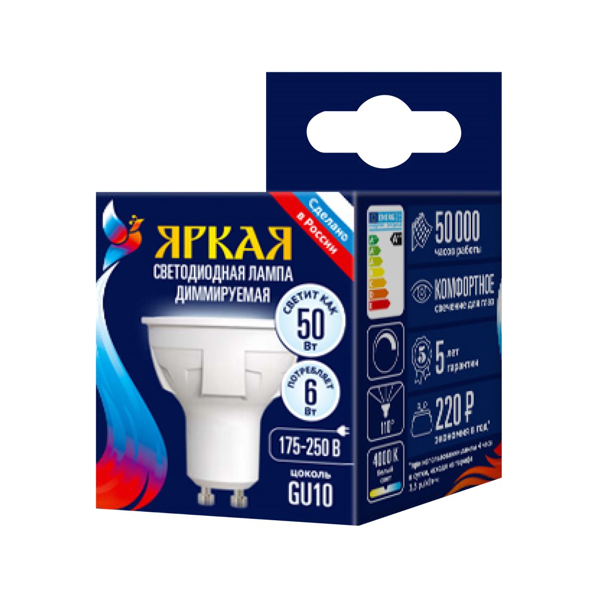 LED-JCDR 6W/WW/GU10/FR/DIM PLP01WH Лампа светодиодная, диммируемая. Форма «JCDR», матовая. Серия ЯРК