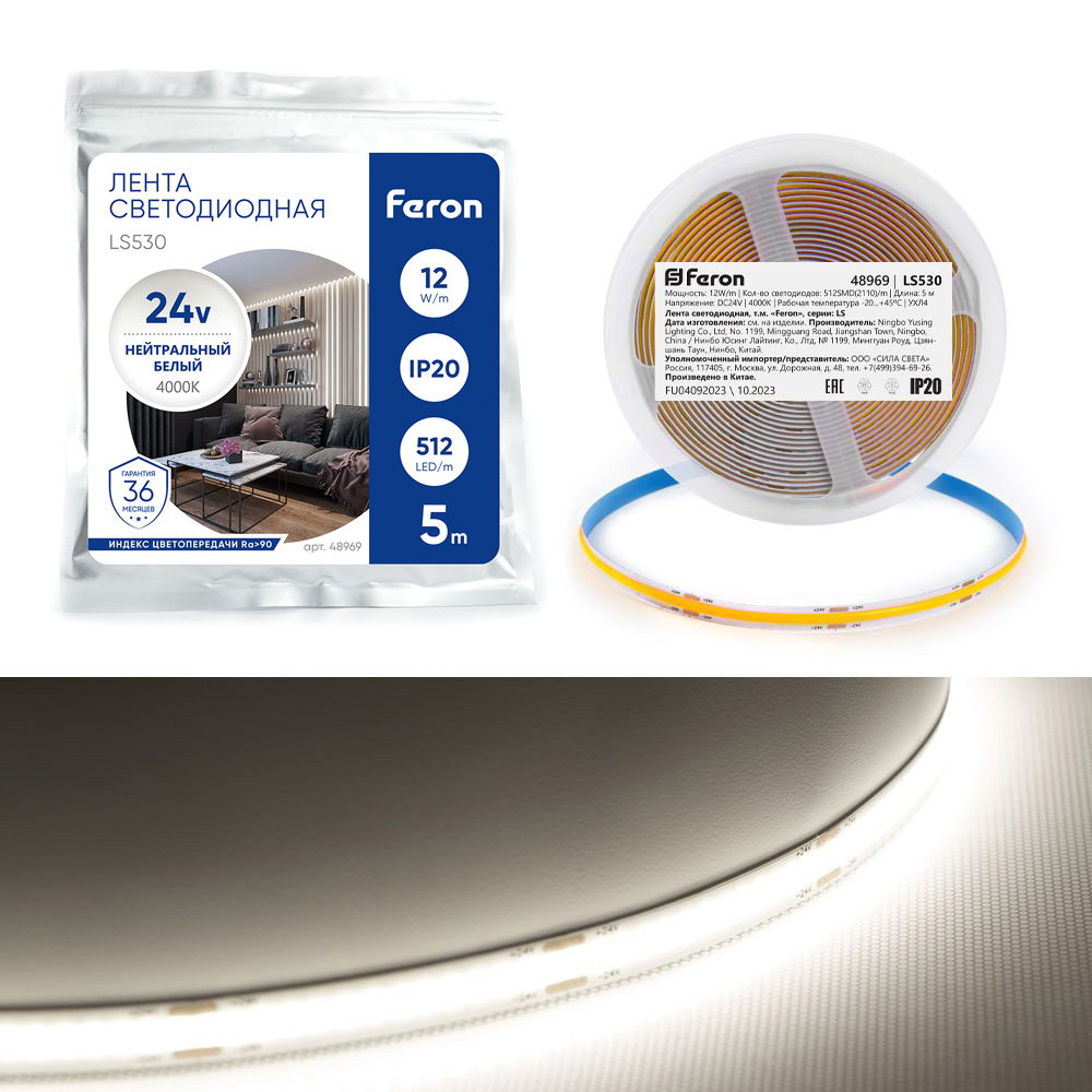 Лента светодиодная 512SMD(2110) 12Вт/м 24V 5000*10*1.8мм IP20 4000К LS530 FERON
