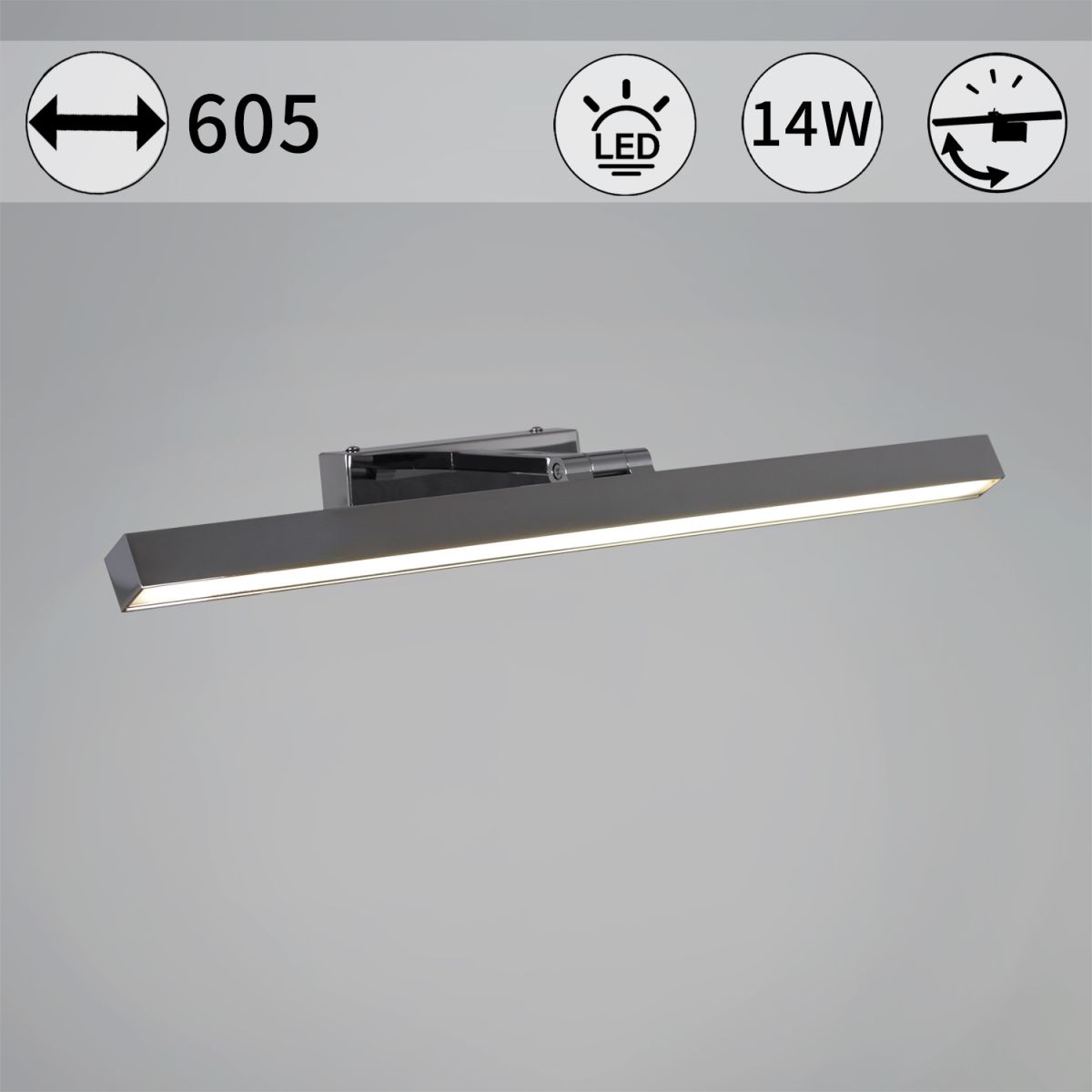 17520-0.2-600 светильник настенный