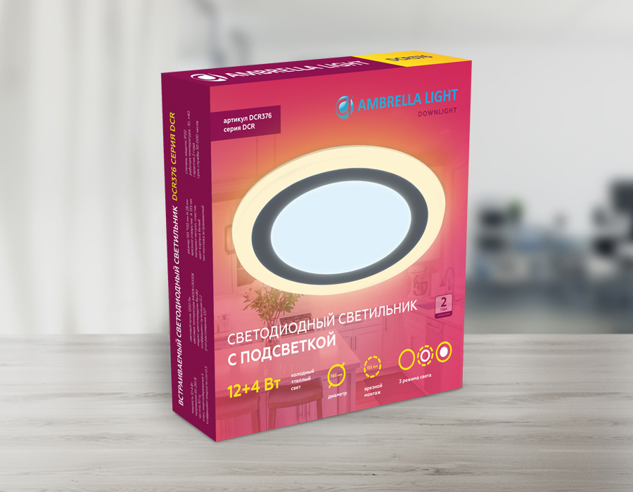 Встраиваемый cветодиодный светильник с подсветкой DCR376 12W+4W 6400K/3000K 85-265V D195*28
