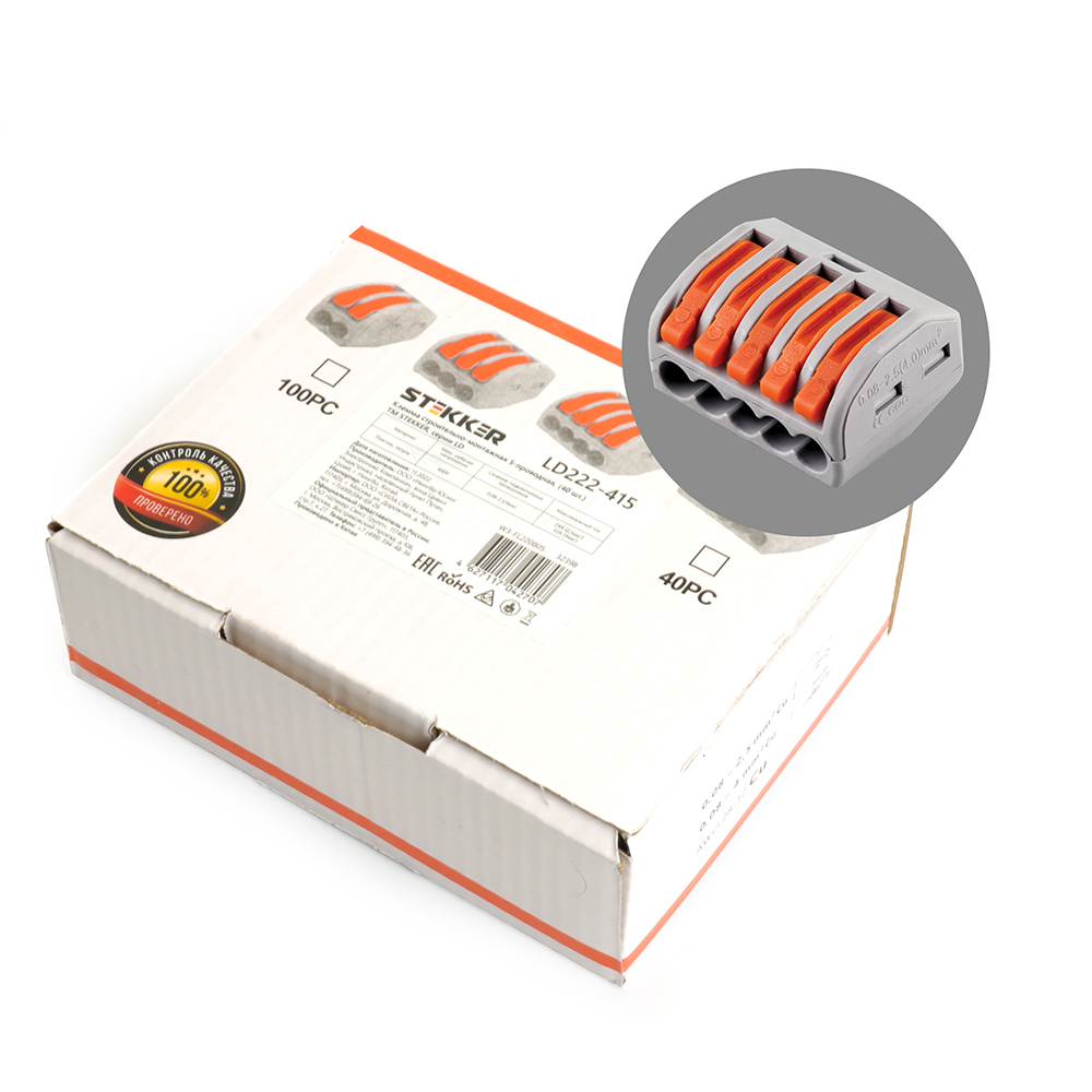 Cтроительно-монтажные клеммы 5-проводные, LD222-415