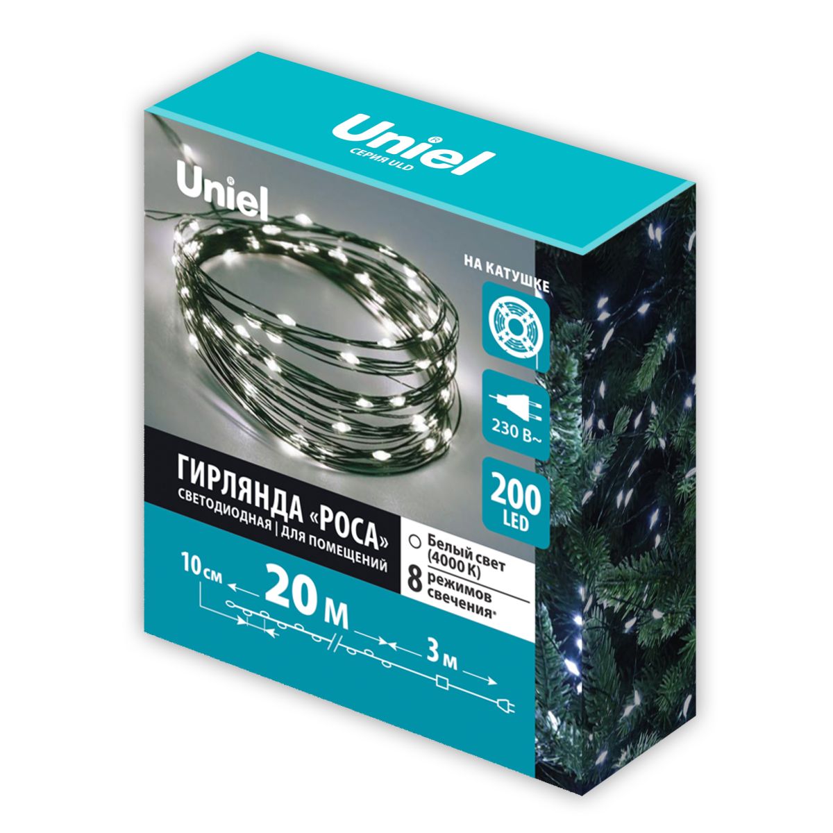 ULD-S2000-200/DGA WHITE IP20 DEW Гирлянда светодиодная "Роса", 20м. 200 светодиодов. Белый свет. Про