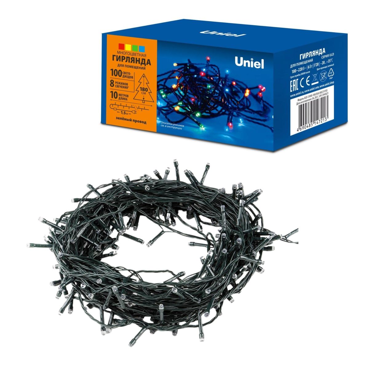 ULD-S1000-100/DGA MULTI IP20 Гирлянда светодиодная, 10м. 100 светодиодов. Разноцветный свет. Провод