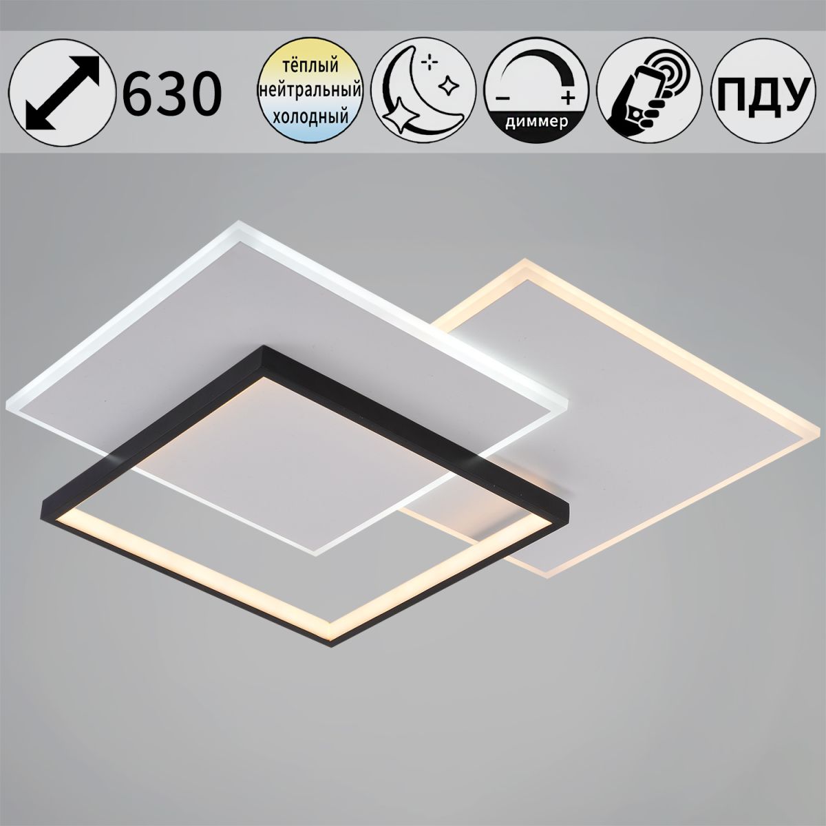 08019-0.5-485 WH+BK светильник потолочный