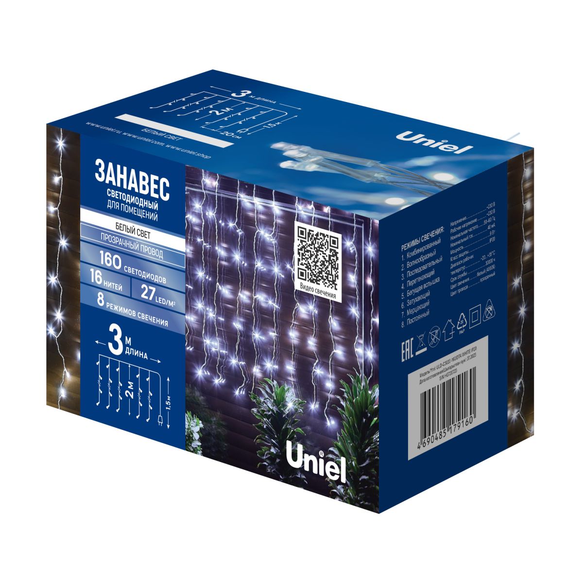 ULD-C3020-160/DTA WHITE IP20 Занавес светодиодный, 3х2м. 160 светодиодов. Белый свет. Провод прозрач