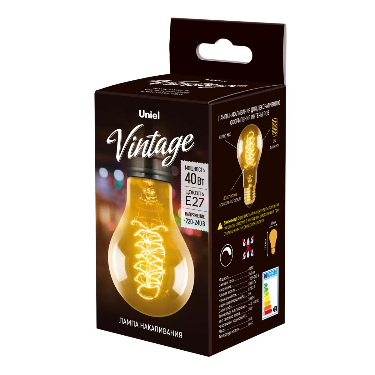 IL-V-A60-40/GOLDEN/E27 CW01 Лампа накаливания Vintage : Форма «A». Форма нити CW. Картон. ТМ Uniel