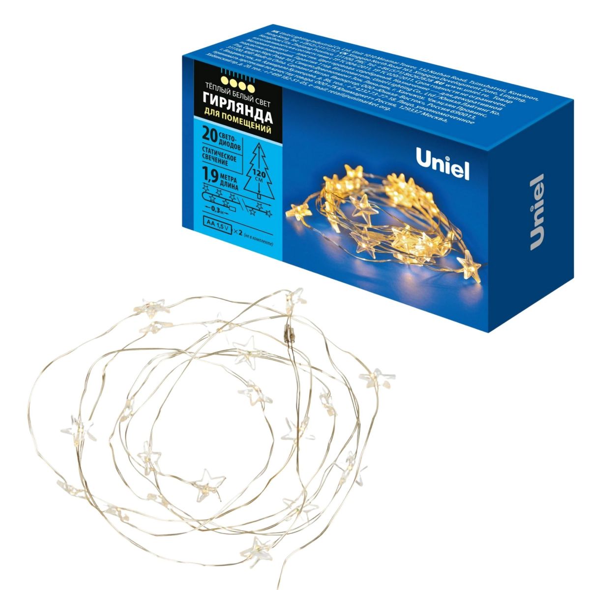 ULD-S1900-020/STB/2AA WARM WHITE IP20 STARS MINI Гирлянда светодиодная на батарейках 2AA (не в/к), «