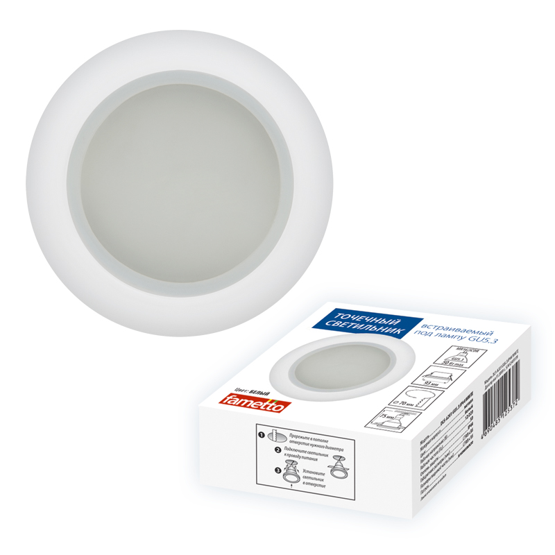 DLS-A201 GU5.3 IP44 WHITE Светильник декоративный встраиваемый, серия Arno. Без лампы, цоколь GU5.3.