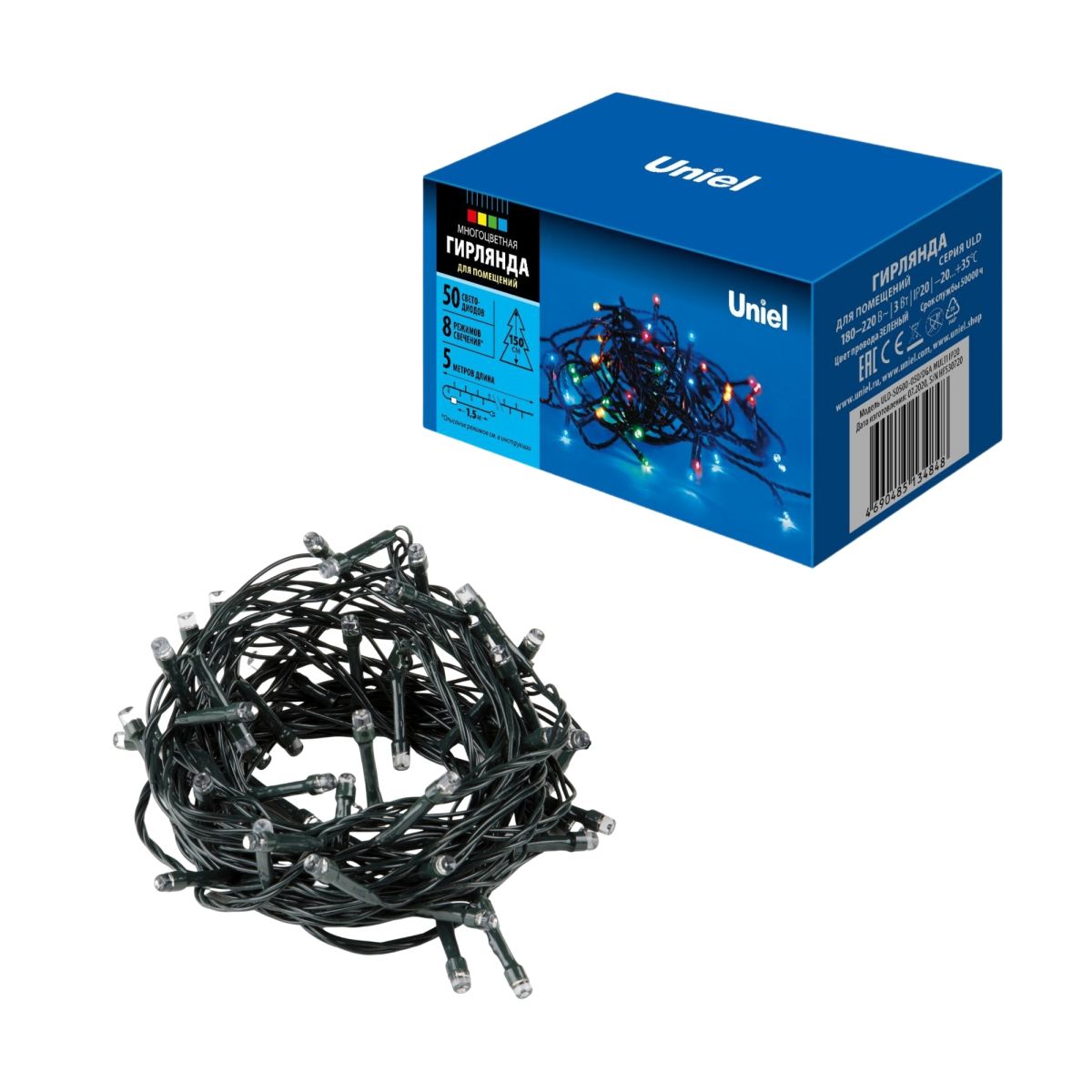 ULD-S0500-050/DGA MULTI IP20 Гирлянда светодиодная, 5м. 50 светодиодов. Разноцветный свет. Провод зе