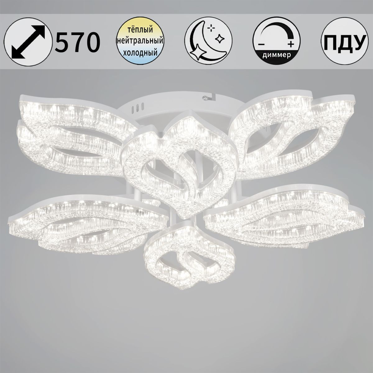 39290-0.3-4+4 WH светильник потолочный