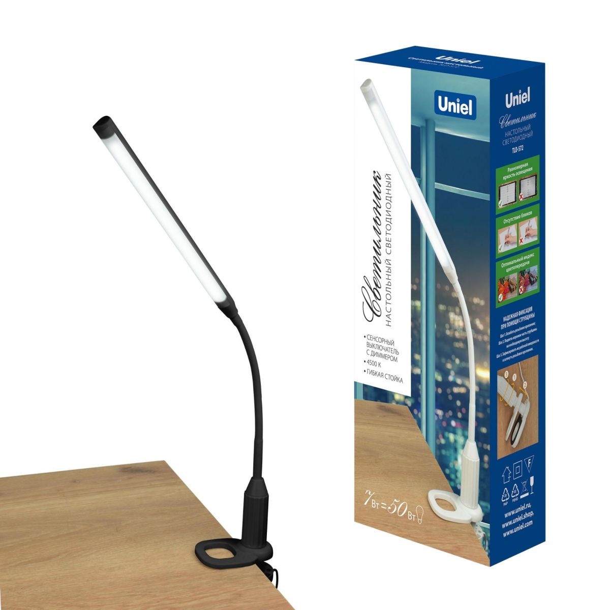 TLD-572 Black/LED/500Lm/4500K/Dimmer Светильник настольный светодиодный на струбцине, 7W. Сенсорный