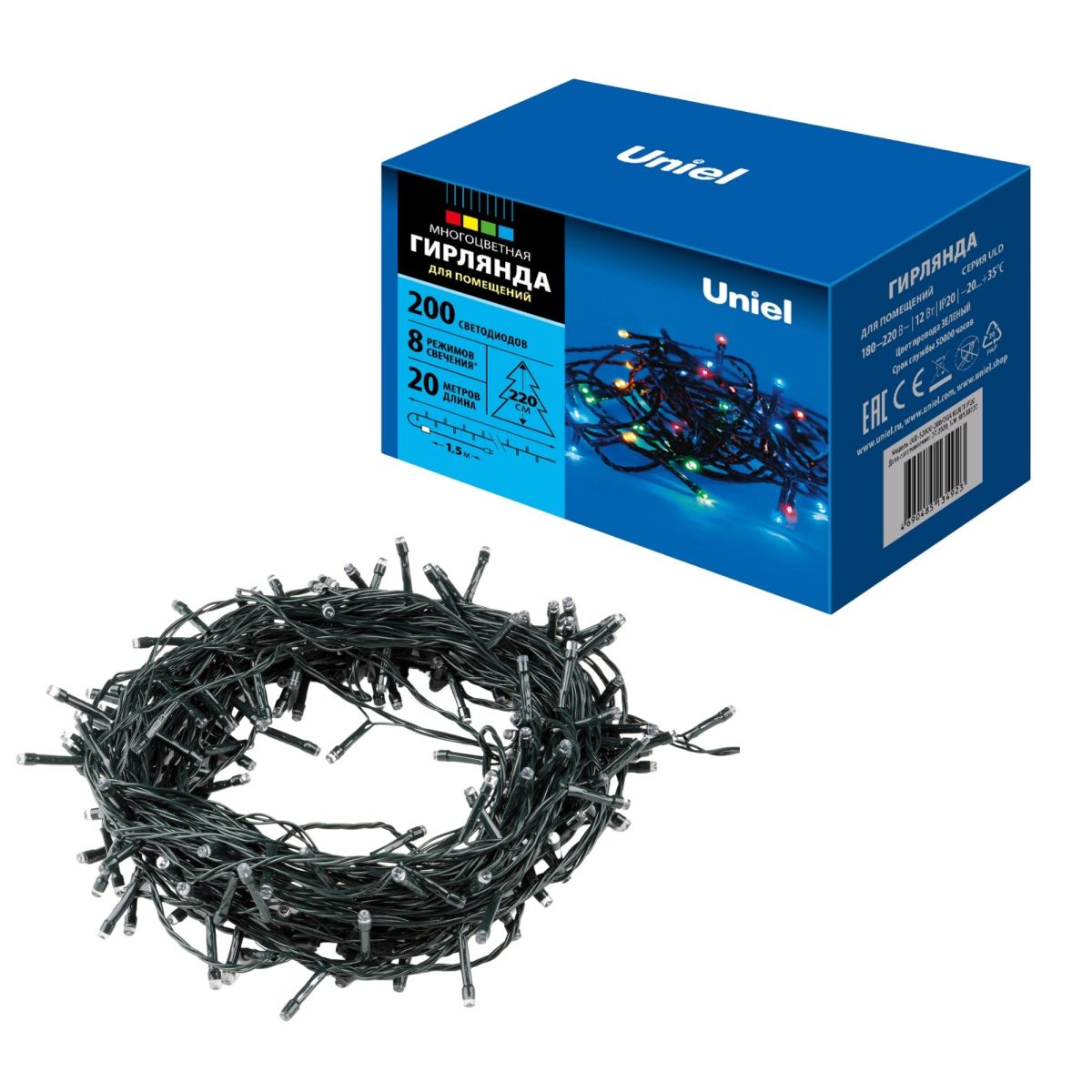 ULD-S2000-200/DGA MULTI IP20 Гирлянда светодиодная, 20м. 200 светодиодов. Разноцветный свет. Провод