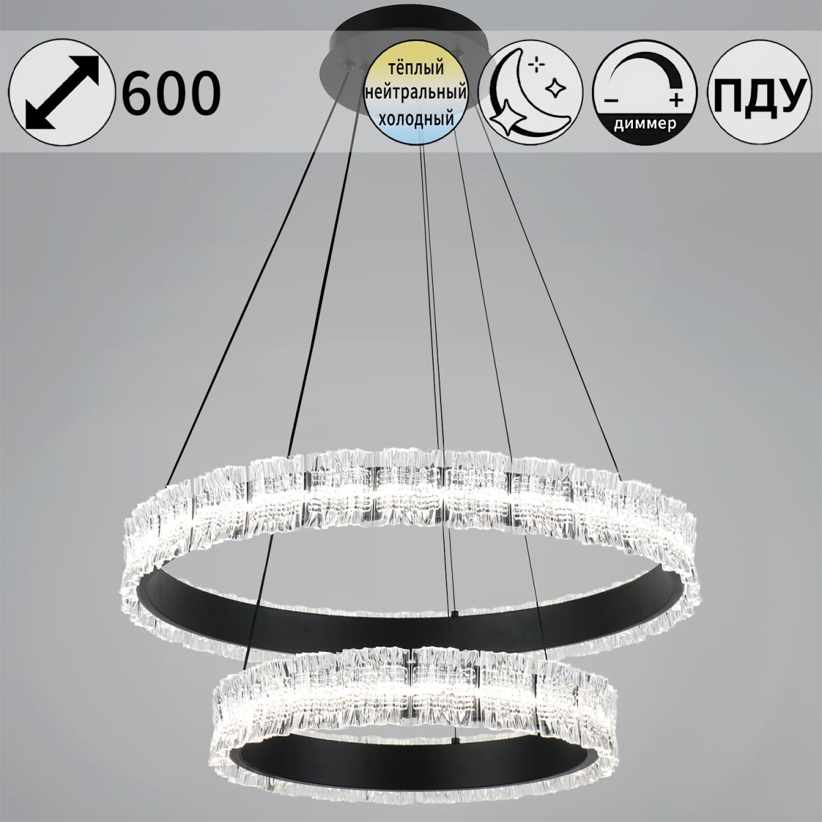 95230-0.4-6+4 светильник потолочный