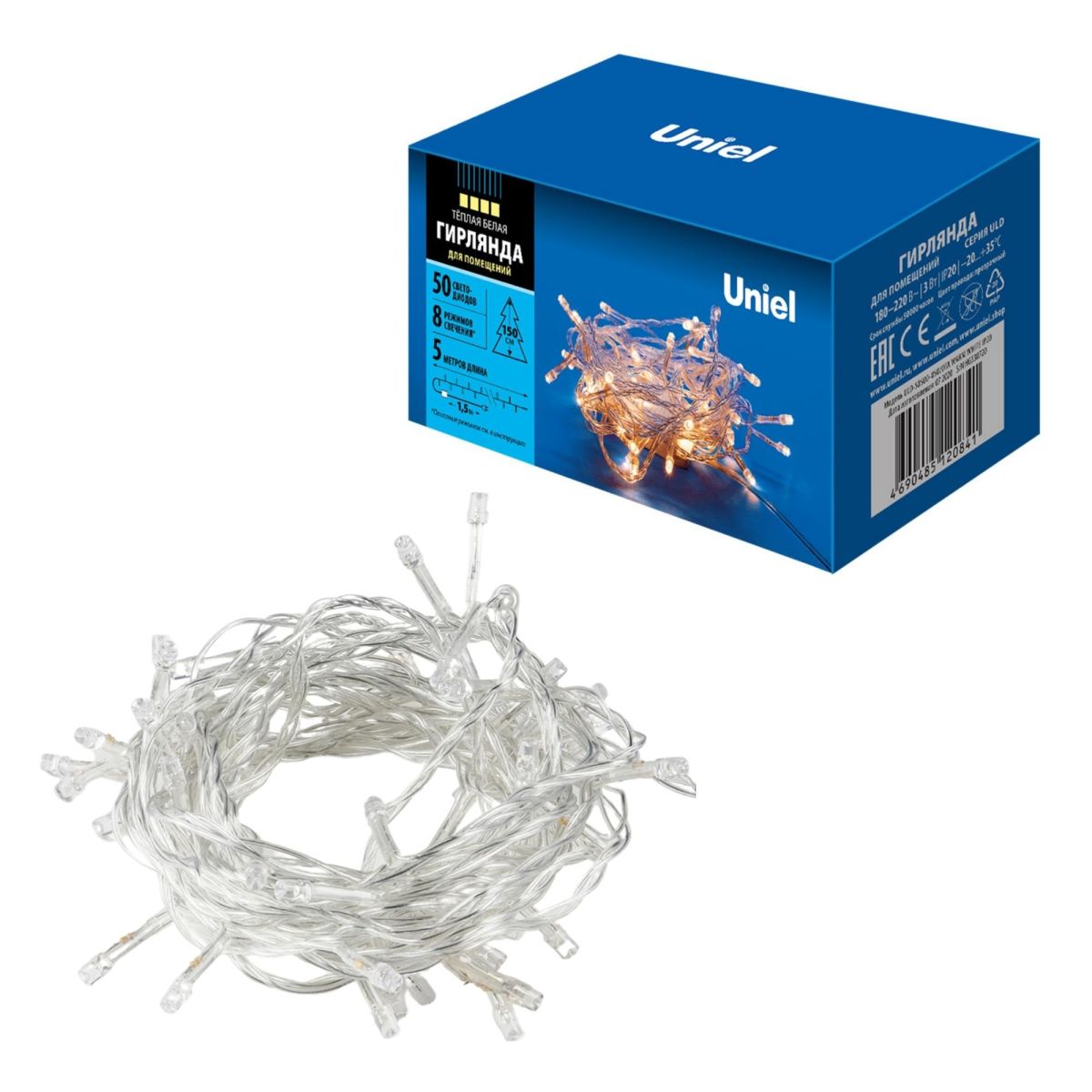 ULD-S0500-050/DTA WARM WHITE IP20 Гирлянда светодиодная с контроллером, 5м. 50 светодиодов. Теплый б