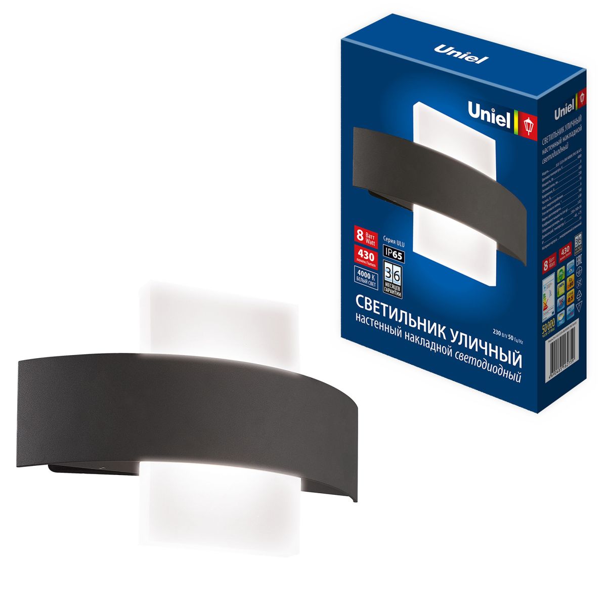 ULU-S32A-8W/4000K IP65 BLACK Светильник светодиодный уличный. Архитектурный накладной. Белый свет (4