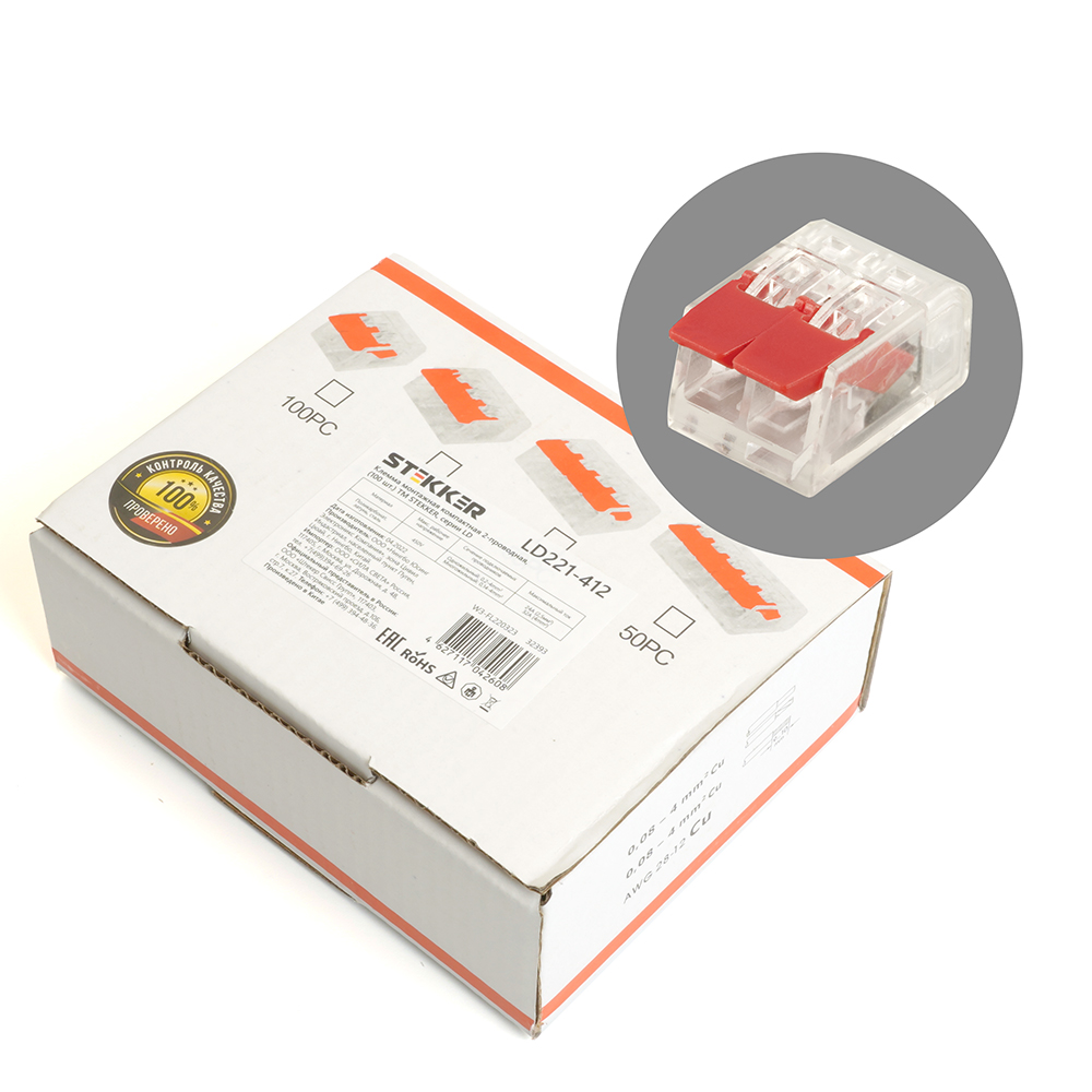 Универсальные компактные клеммы 2-проводные, LD221-412