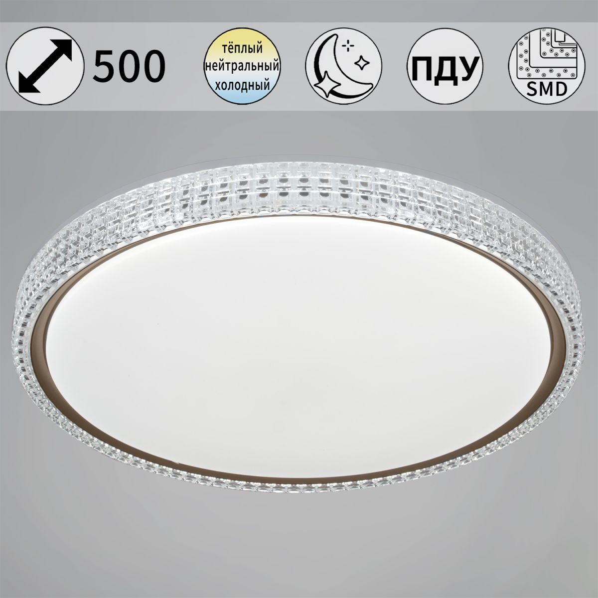 25616-0.5-500 GD светильник потолочный