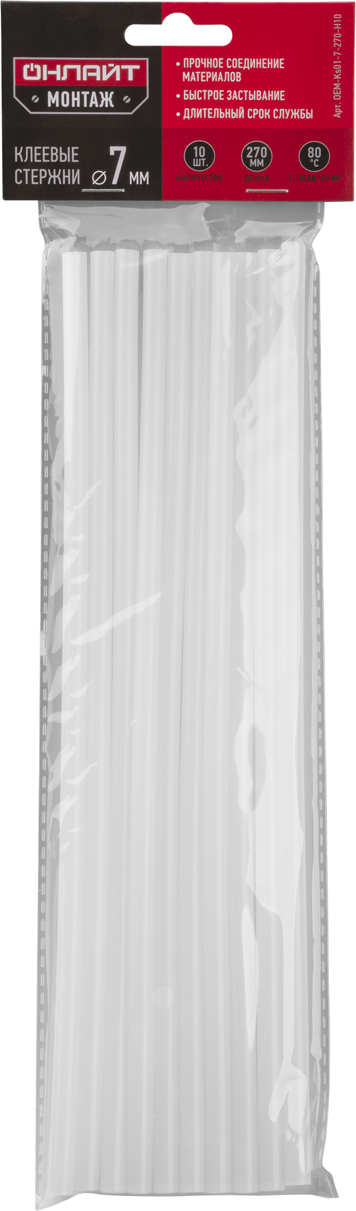 Клей ОНЛАЙТ 90 093 OEM-Ks01-7-270-H10 (стержень, 7 мм*270 мм, 10 шт)