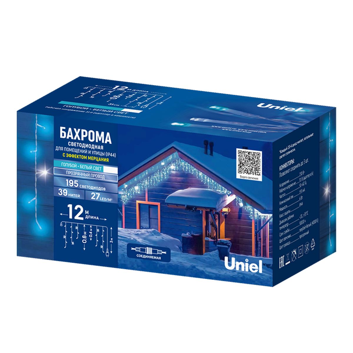 ULD-B12006-195/TTK ICEBLUE-WHITE IP44 Бахрома светодиодная с эффектом мерцания, 12м. Соединяемая. 19