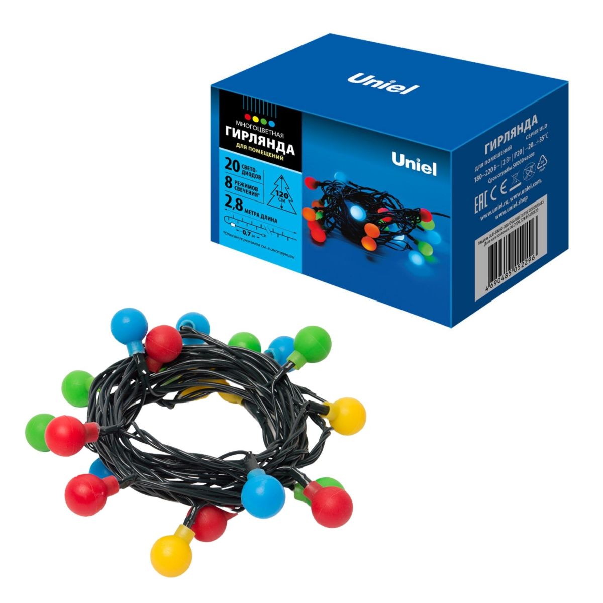 ULD-S0280-020/DGA MULTI IP20 COLORBALLS Гирлянда светодиодная с контроллером «Разноцветные шарики»,