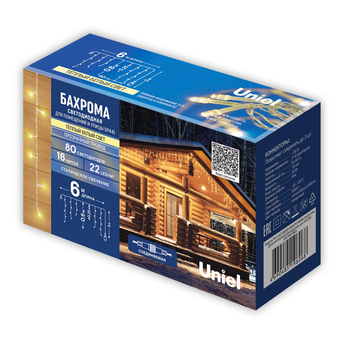 ULD-B6006-080/STK WARM WHITE IP44 Бахрома светодиодная со статическим свечением, 6м. Соединяемая. 80