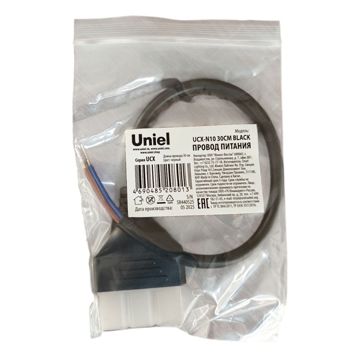 UCX-N10 30CM BLACK  Провод питания для светильника серии ULO-N, 30см. Цвет черный. ТМ Uniel